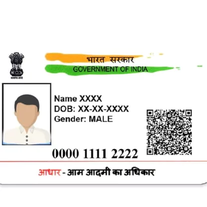 adhaar card photo